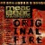 Purchase Original Fire (EP) Mp3