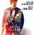 Purchase Mission: Impossible - Fallout (Music From The Motion Picture)