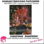 Buy Christmas Rhapsody