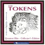 Buy Silver Anniversary: Greatest Hits, Collectors Edition