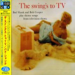 Buy The Swing's To TV (Remastered 2007)