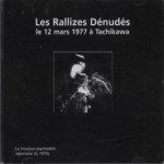 Buy '77 Live: Le 12 Mars 1977 A Tachikawa CD2
