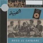 Buy Essiniya (Vinyl)