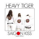 Buy Saigon Kiss