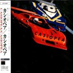 Buy Casiopea (Remastered 2002)