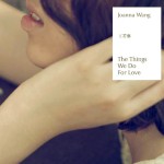 Buy The Things We Do For Love CD1