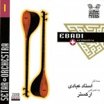 Buy Persian Traditional Music, Vol 1 (Instrumental - Sehtar & Orchestra)