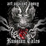 Buy Russian Tales (EP)