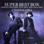 Buy Super Best Box CD1