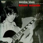 Buy Monday Blues (Remastered 1997)