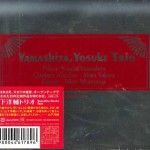 Buy Yosuke Yamashita Trio (Remastered 2012)