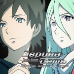 Buy Eureka Seven: Pocket Full of Rainbows CD3