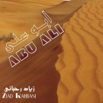 Buy Abu Ali