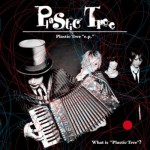 Buy What is "Plastic Tree"? (EP)
