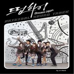 Buy Dream High OST