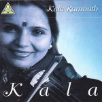 Buy Kala