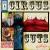 Purchase Btb2: Circus Cuts Deluxe Mp3