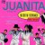 Buy Juanita (Vinyl)