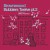 Purchase Brownswood Bubblers Twelve, Pt. 2 Mp3