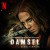 Purchase Damsel (Soundtrack From The Netflix Film)