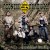 Purchase Moonshiners' Base Camp Mp3