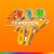 Purchase Now Yearbook '87 CD3 Mp3