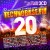 Purchase Technobase.Fm Volume 20 CD1 Mp3