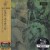 Purchase Blues From Laurel Canyon (Japanese Edition) Mp3