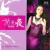 Purchase Purple Lotus Mp3