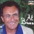 Buy Al Bano CD1