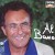 Buy Al Bano CD2