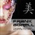 Purchase The Asian Passenger (Mystic Bar & Buddha Sounds) CD1 Mp3