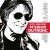 Purchase Joyeux Anniversaire M'sieur Dutronc (CDS) Mp3