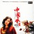 Purchase The Wind Of China Mp3