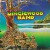 Buy Minglewood Band (Vinyl)