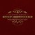 Purchase Lord Steppington (Deluxe Version) CD1 Mp3