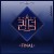 Purchase 퀸덤 ＜final 컴백 싱글＞ (Queendom ＜final Comeback Single＞ ) Mp3