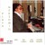 Purchase Roland Hanna Quartet Plays Gershwin Mp3