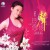 Purchase Ling Sheng Youyang Mp3