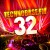 Purchase Technobase.Fm Vol. 32 CD1 Mp3