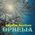 Purchase Ophelia Mp3