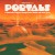 Purchase Behind The Sky Music: Portals Mp3