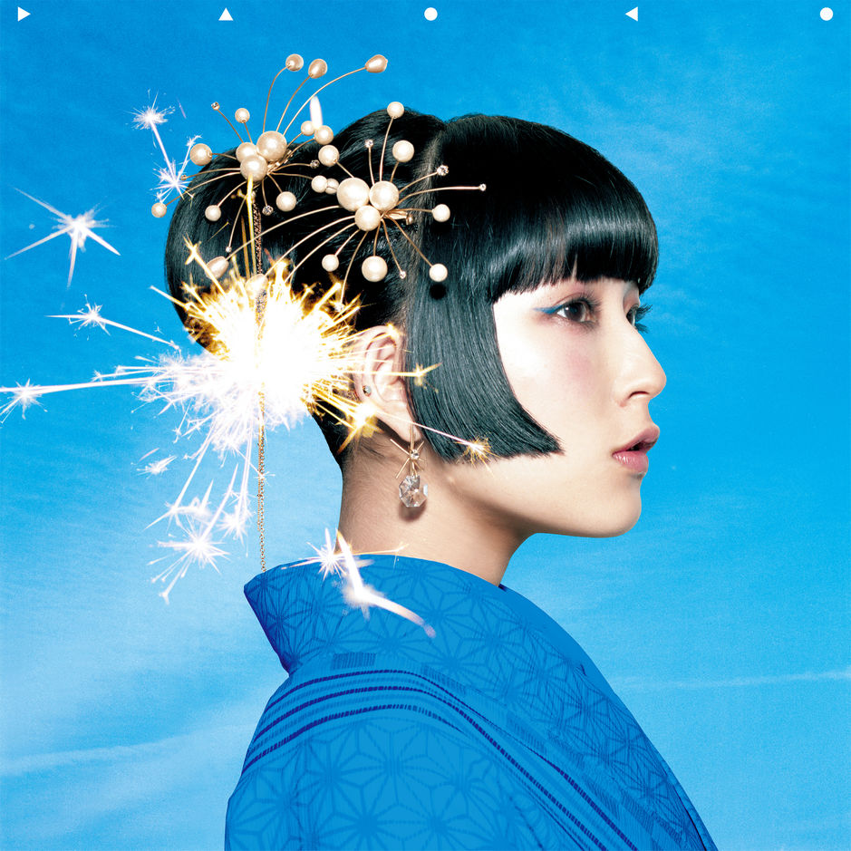 Uchiage Hanabi (打上花火) (With Kenshi Yonezu) (CDS) 2017 Hip-Hop - Daoko ...