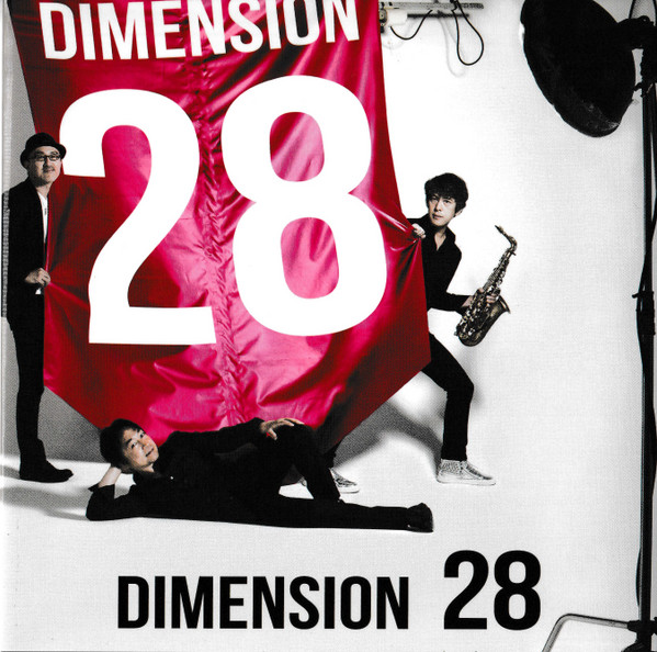 28 2015 Fusion - Dimension - Download Fusion Music - Download Seven ...